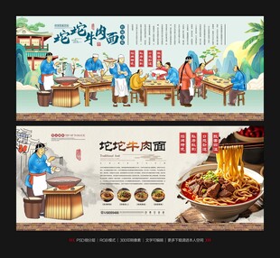 坨坨牛肉面