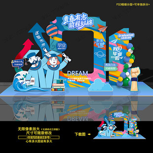毕业美陈