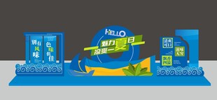 夏日美陈