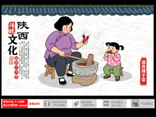 陕西八大怪