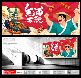 烧烤 