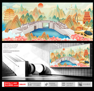 绍兴八字桥