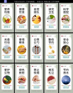 餐厅文化墙