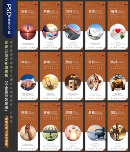 企业文化