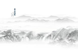 水墨山水背景墙