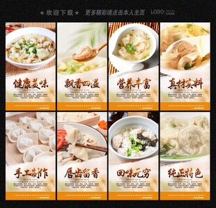 馄饨