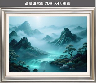 中式山水装饰画 