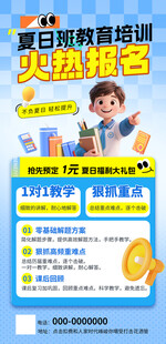 暑期编程培训火热报名中