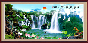 山水风景画