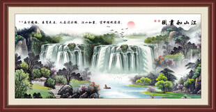 八方聚财山水画