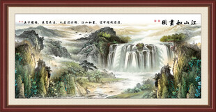 高山流水国画