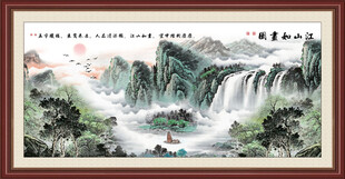 旭日东升山水