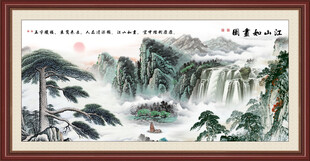 迎客松装饰画