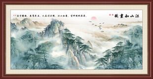 泰山日出国画