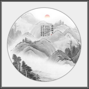 国画水墨画