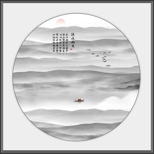 圆形水墨山水画