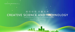 科技签约仪式背景