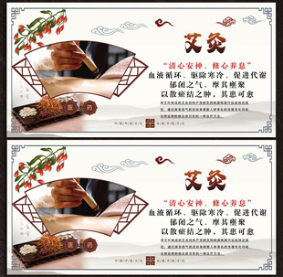 艾灸