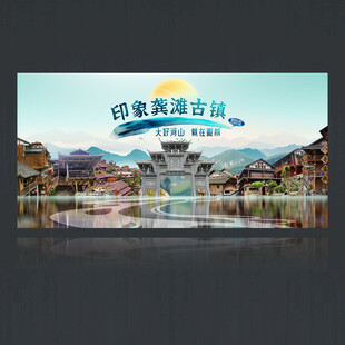 龚滩