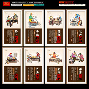 担担面展板