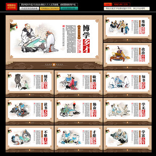 校园围墙