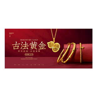 黄金