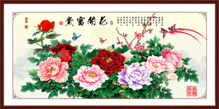 国画花开富贵