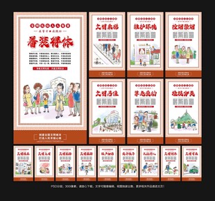 文明行为