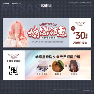 感恩钜惠优惠券代金券