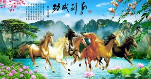 马到成功
