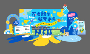儿童益智玩具展示场景
