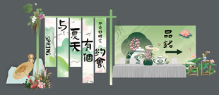 中式古风美陈场景布置