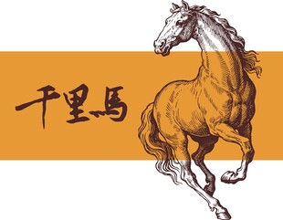 马