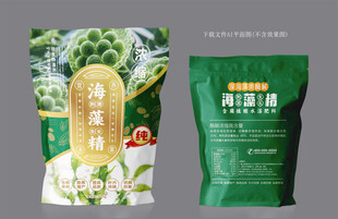 海藻精设计