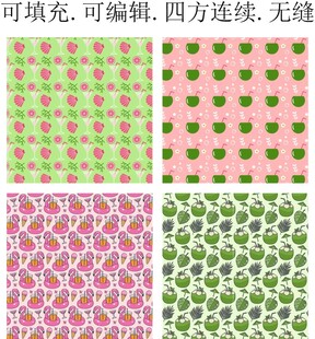 冰淇淋 雪糕 果汁饮料 冷饮 