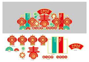 2026新年美陈