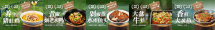 地道湘菜美团团购五连图