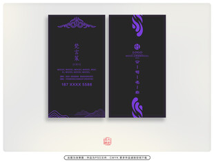 黑色名片设计 