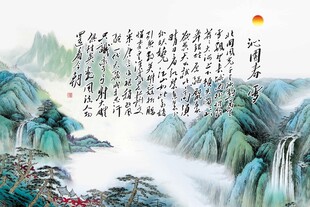 沁园春雪