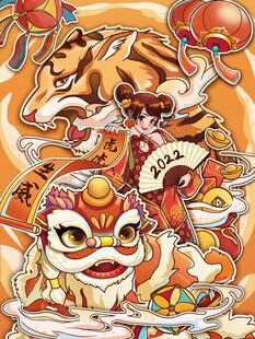 国潮风舞狮贺岁插画