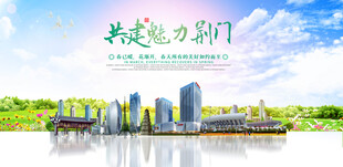 荆门