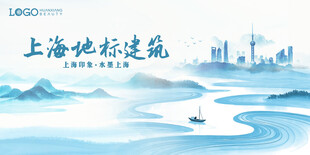 上海地标建筑