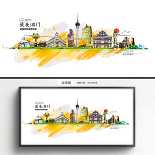 澳门