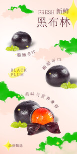 黑布林