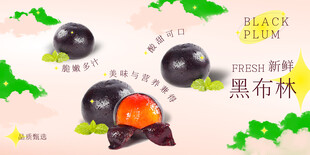 黑布林