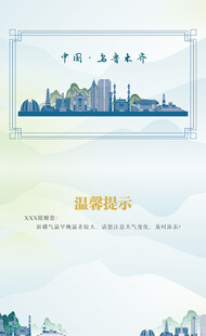 城市建筑景观效果图展示
