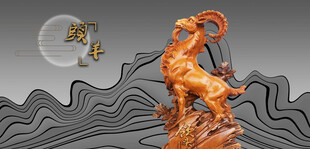 领头羊山羊
