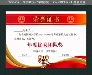 奖励