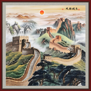 万里长城国画