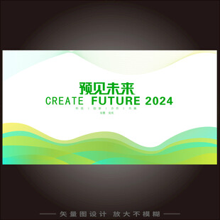 科技kv